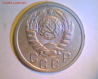 15к. 1939г. Короткий! до 20.05 в 22.00мск. - Безымянный88.JPG