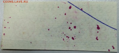 КИТАЙ-"рисовые деньги" 30 ед. 1988 г. до 24.05 в 22.00 - DSCN4757.JPG