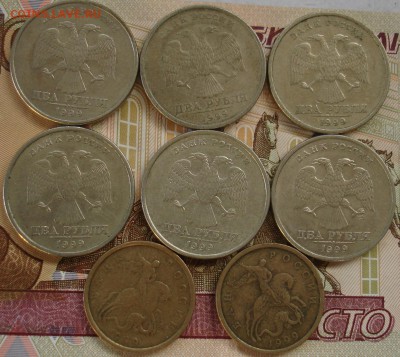 8 монет 1999 года:2 рубля, 50 копеек, спмд. До 23.05 в 22-00 - DSC07411.JPG