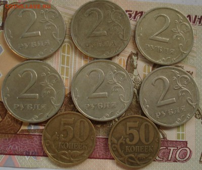 8 монет 1999 года:2 рубля, 50 копеек, спмд. До 23.05 в 22-00 - DSC07413.JPG