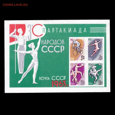 Марки СССР-РФ (малые листы, серии, блоки и т.д.) до 24.05 - IMG_0003 - копия