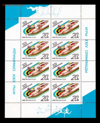 Марки СССР-РФ (малые листы, серии, блоки и т.д.) до 24.05 - IMG_0016