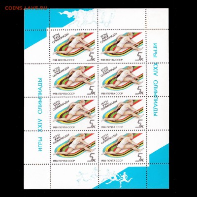 Марки СССР-РФ (малые листы, серии, блоки и т.д.) до 24.05 - IMG_0015 - копия