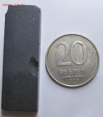 20 рублей 1993_ ММД_ НЕ МАГНИТ-подлинность ,оценка ? - 20-93 001