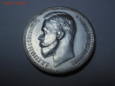 1 рубль 1912 г. Николай II до 21.05.2016 г. в 22.00 мск - DSCN0598[1].JPG