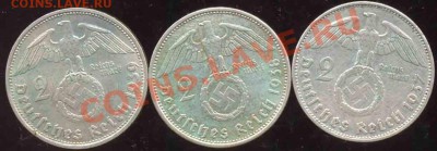 2 Марки 1937-38-39гг-Серебро-Рейх - немцы