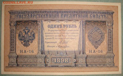 15г.Выпуск РИ,серии НА-16 до23.05.в 22.00 мск - DSC01559.JPG