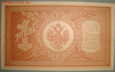 15г.Выпуск РИ,серии НА-31. до23.05.в 22.00 мск - DSC01556.JPG