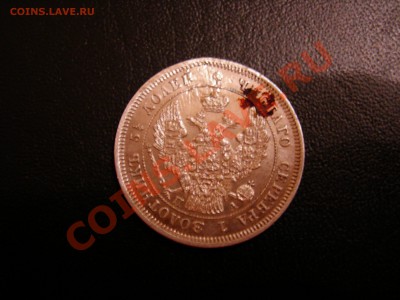 25 коп 1847г с заделанным отверстием до 12.11.2010 - DSCN8043.JPG