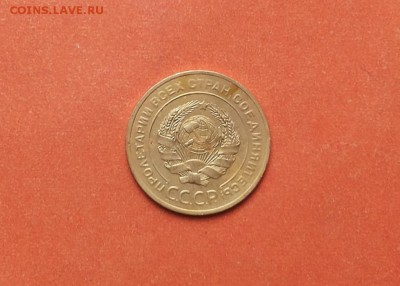 5 копеек 1928 до 25 мая блиц - 5 коп 1928 1