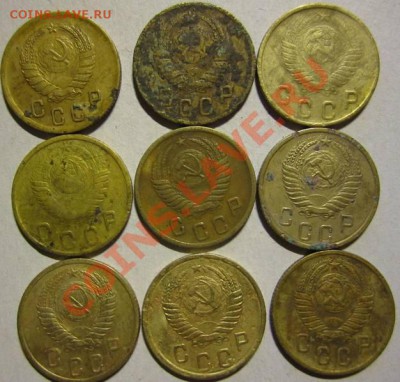 Монеты Страны Советов до 1958г. 1,2,3,5,15,20 коп. - 6 2коп_0468