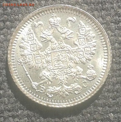 5 копеек 1914 и 1915 гг. на оценку - 5 к 1915 .