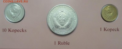 Набор 1976 г. из серии Coin Sets of All Nations - DSC04460.JPG