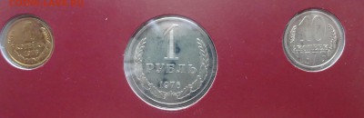 Набор 1976 г. из серии Coin Sets of All Nations - DSC04458.JPG