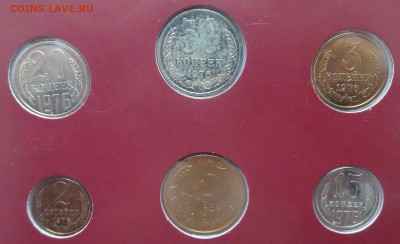 Набор 1976 г. из серии Coin Sets of All Nations - DSC04457.JPG