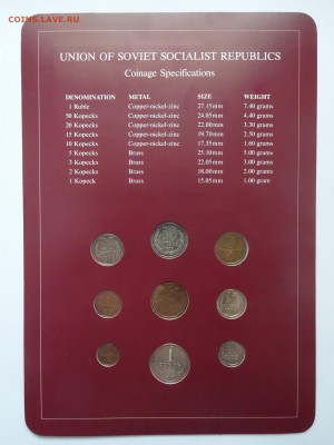 Набор 1976 г. из серии Coin Sets of All Nations - DSC04456.JPG