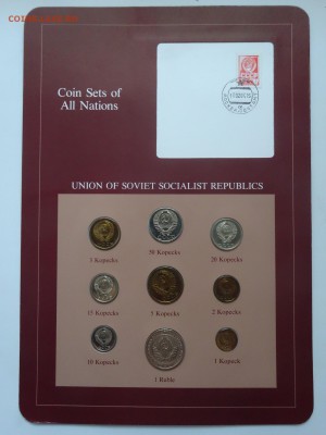 Набор 1976 г. из серии Coin Sets of All Nations - DSC04455.JPG