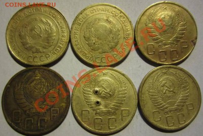 Монеты Страны Советов до 1958г. 1,2,3,5,15,20 коп. - 12 5коп_0478