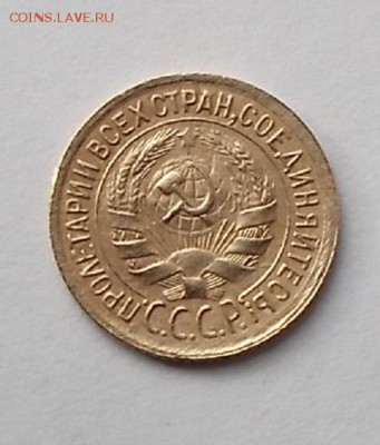 1к 1930г. - DSCF0812.JPG