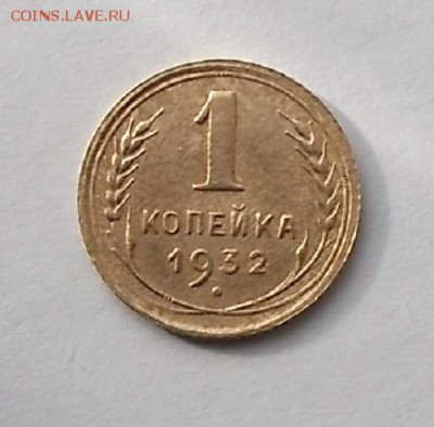 1к 1930г. - DSCF0813.JPG