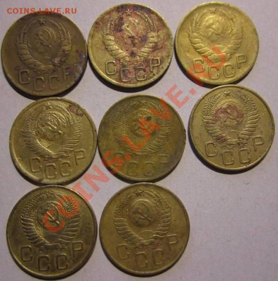 Монеты Страны Советов до 1958г. 1,2,3,5,15,20 коп. - 10 3коп_0475