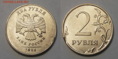 20 руб. 1992 СПМД (Двойной выкус) 22.05.16 22:00 МСК - выкус 2 руб.