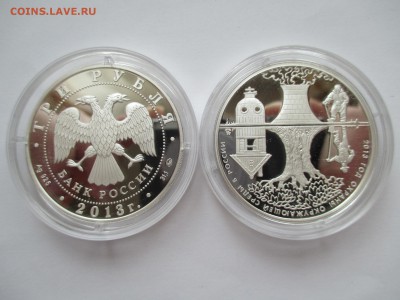 3Р 2013 ГОД ОХРАНЫ ОКР. СРЕДЫ  фикс - IMG_0263.JPG
