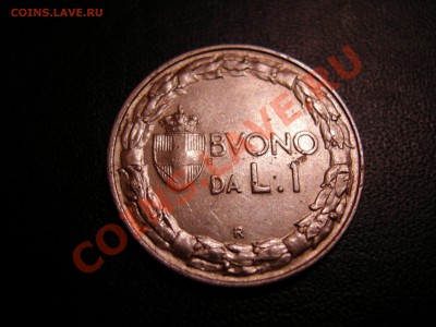 Италия 1 лира 1923г до12.11.2010 - DSCN8049.JPG