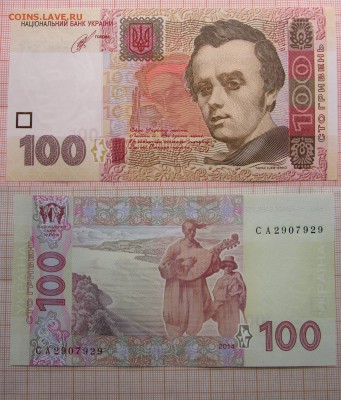 Украина, 100 гривен 2014 года Кубив, ПРЕСС - 5