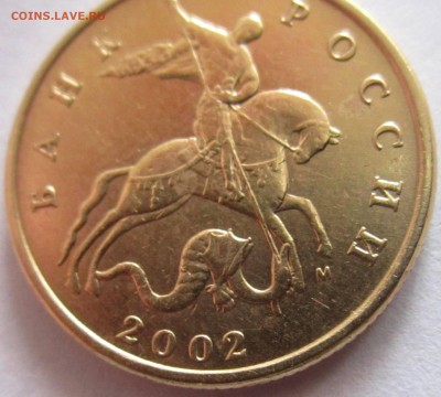 50 коп.2002 г.М.Б3? - 2016-05-19 05-47-16.JPG