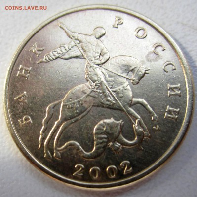 50 коп.2002 г.М.Б3? - 2016-05-19 05-46-05.JPG
