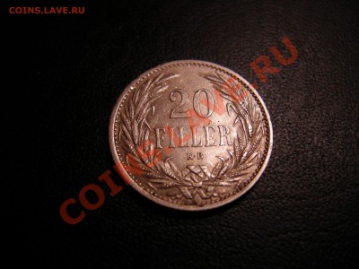 Венгрия 20 филлеров 1914г до 12.11.2010 - DSCN8052.JPG