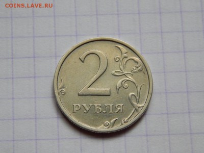 2 рубля 2003год СПМД Оценка - DSCN0300