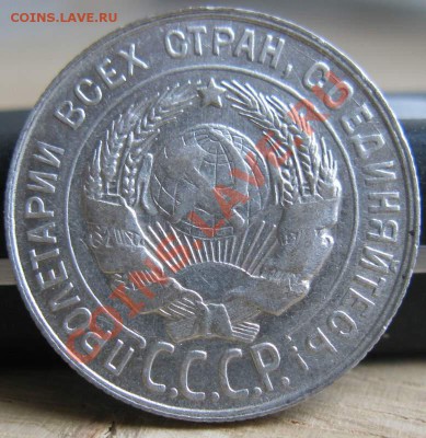 3 коп 1976 - 555.JPG