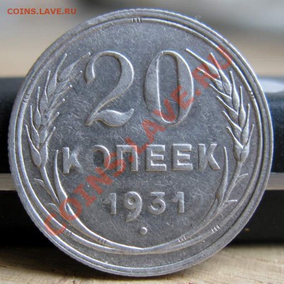3 коп 1976 - 444.JPG