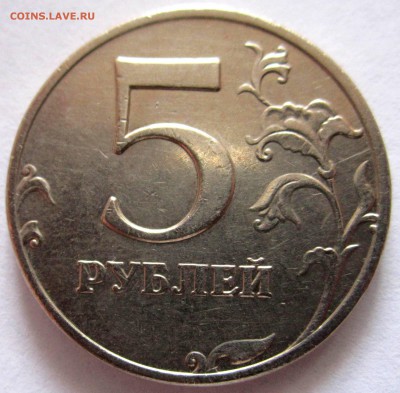 Обиходные монеты,6 разновидностей.До 22.00.22.05.2016 г. - 2016-05-19 05-50-36.JPG