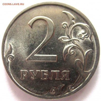 Обиходные монеты,6 разновидностей.До 22.00.22.05.2016 г. - 2016-05-19 05-12-09.JPG