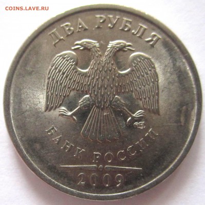 Обиходные монеты,6 разновидностей.До 22.00.22.05.2016 г. - 2016-05-19 05-12-29.JPG
