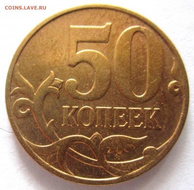 Обиходные монеты,6 разновидностей.До 22.00.22.05.2016 г. - 2016-05-19 05-13-28.JPG