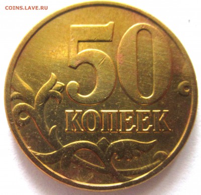 Обиходные монеты,6 разновидностей.До 22.00.22.05.2016 г. - 2016-05-19 05-15-10.JPG