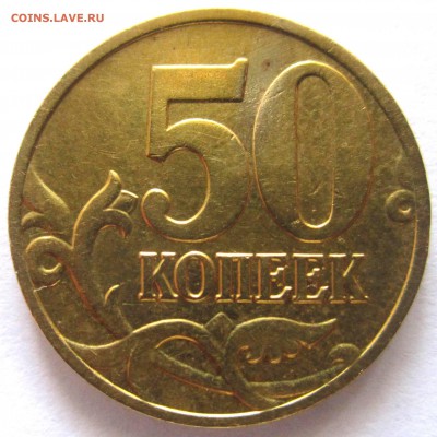 Обиходные монеты,6 разновидностей.До 22.00.22.05.2016 г. - 2016-05-19 05-17-38.JPG
