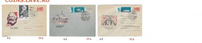 СГ на ХМК 1961-1969 г.г. ФИКС - 1. СГ 1968. Подборка