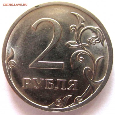 Обиходные монеты,6 разновидностей.До 22.00.22.05.2016 г. - 2016-05-19 05-18-34.JPG