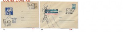 СГ на ХМК 1961-1969 г.г. ФИКС - 1.СГ 1965. Сборка