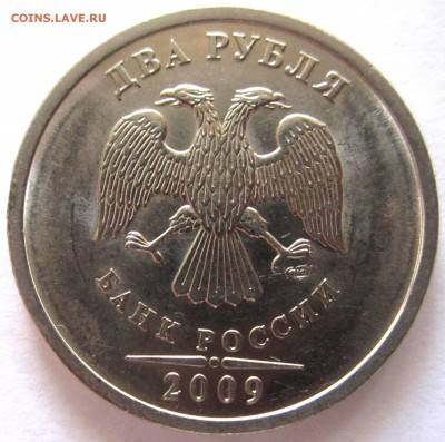 Обиходные монеты,6 разновидностей.До 22.00.22.05.2016 г. - 2016-05-19 05-18-42.JPG
