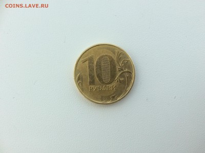 10 рублей без года. Оценка. - image