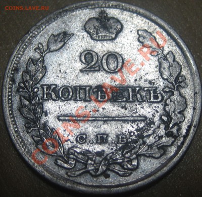 20 коп 1821до 15.11 10 до 22-00 - найденые 064