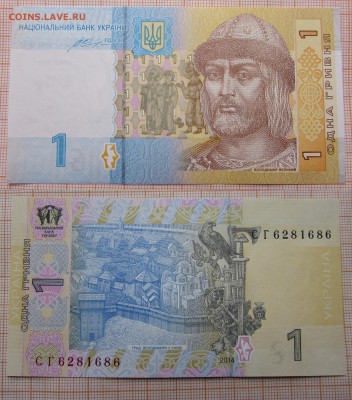 Украина, 1 гривна 2014 года Гонтарева, ПРЕСС - б1