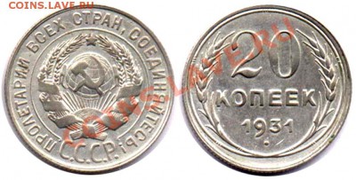 3 коп 1976 - 21
