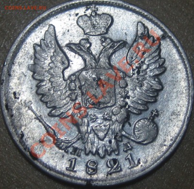 20 коп 1821до 15.11 10 до 22-00 - найденые 066